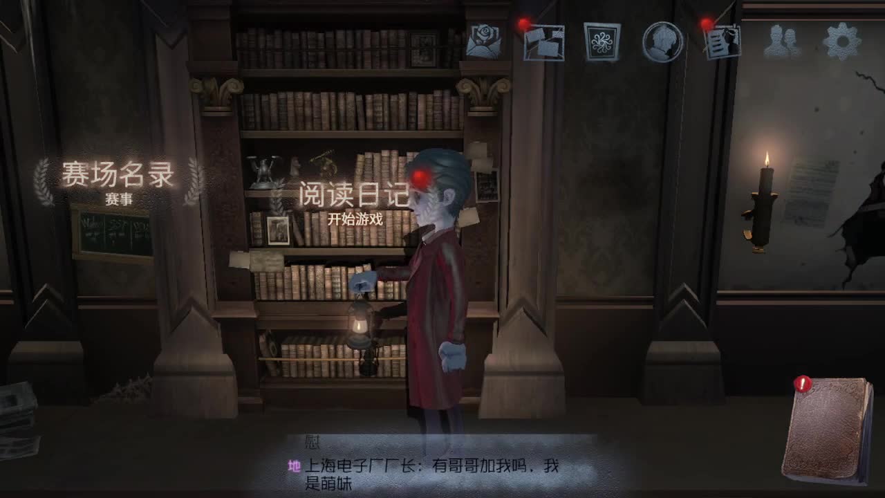 深夜催眠导师~ 第7段