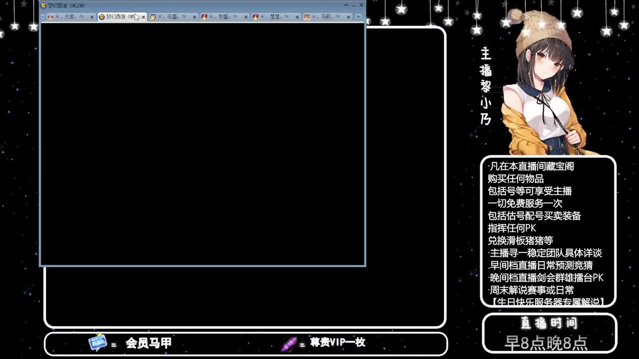 乃姐-接PK指挥寻团队 第1段