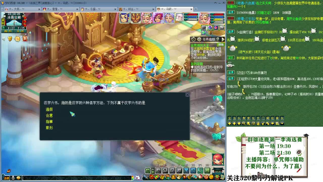 乃姐-接PK指挥寻团队 第9段