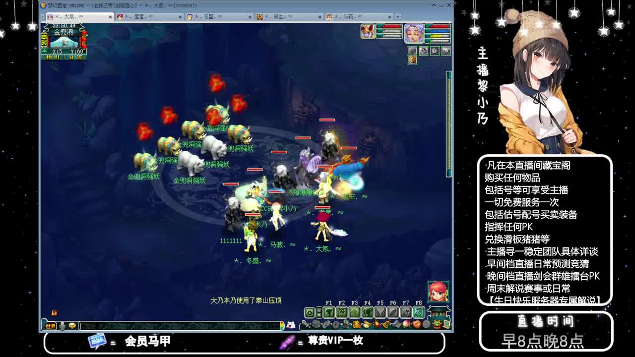 乃姐-接PK指挥寻团队 第10段