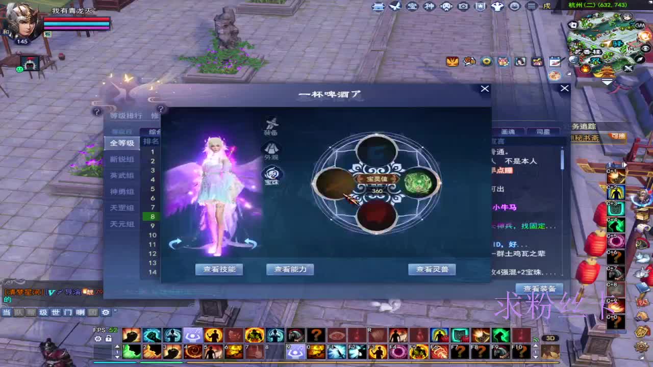 晚上好~ 第2段