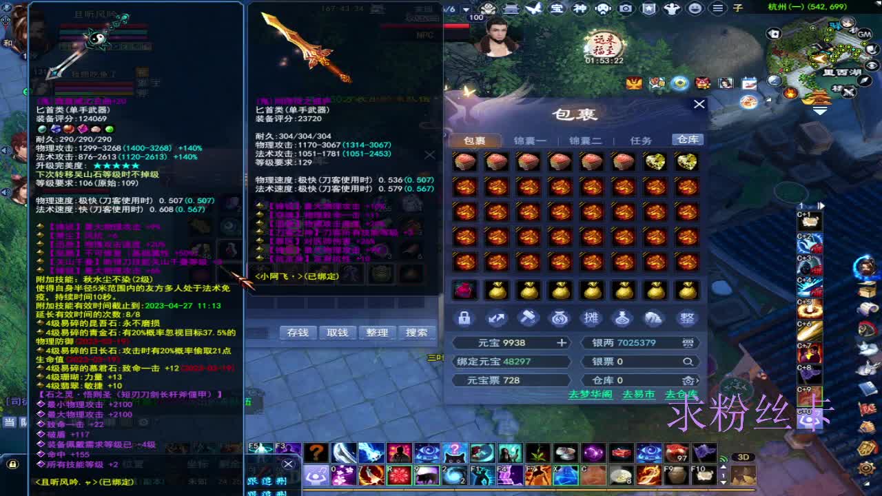 晚上好~ 第5段