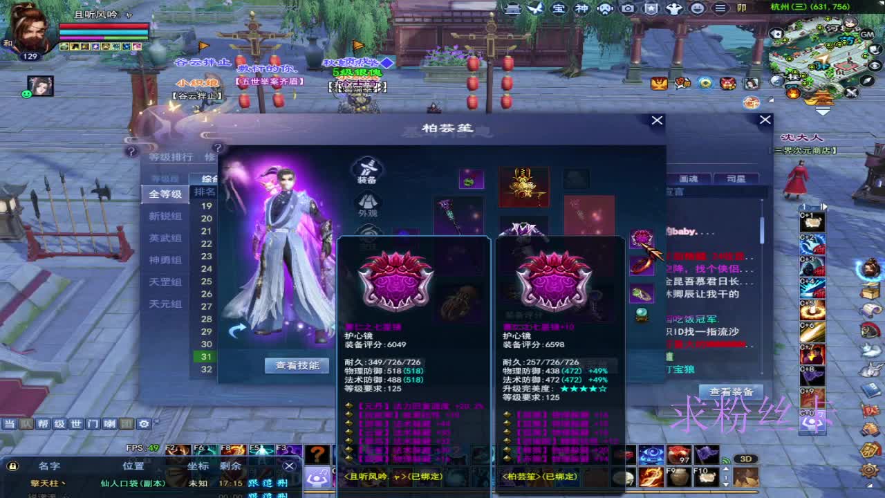 晚上好~ 第8段