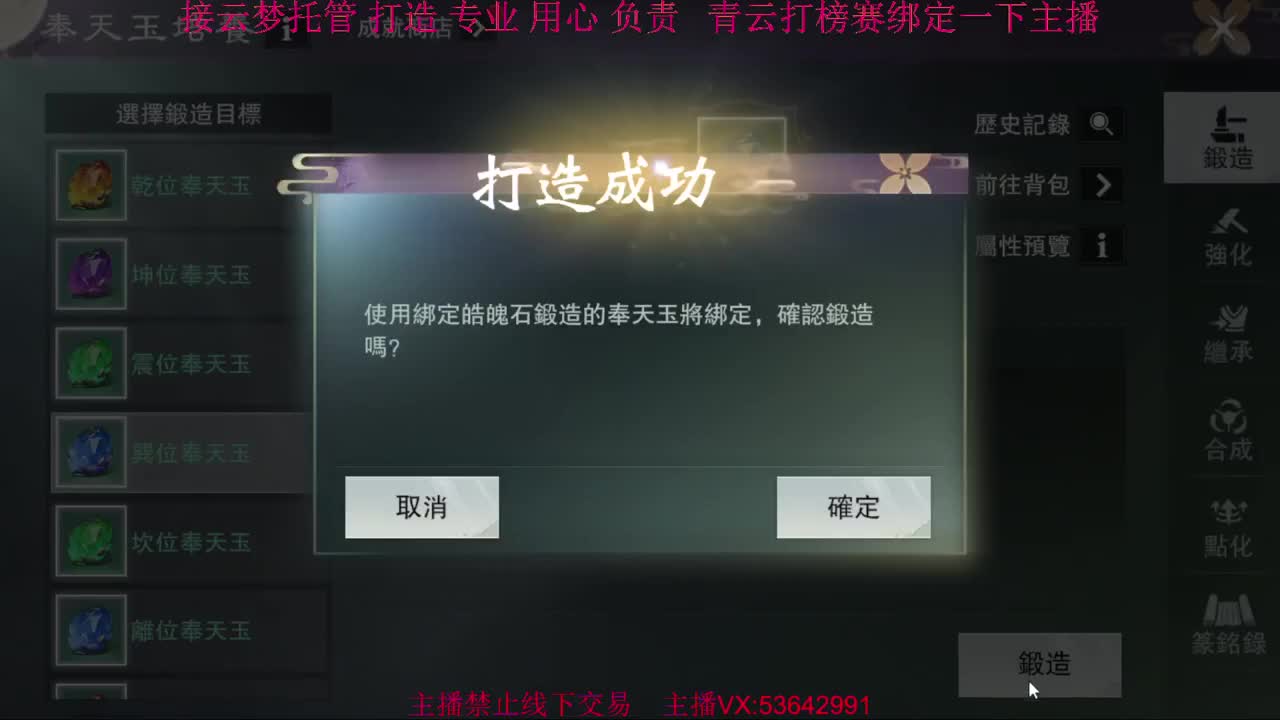 粉丝少 好下手 第5段