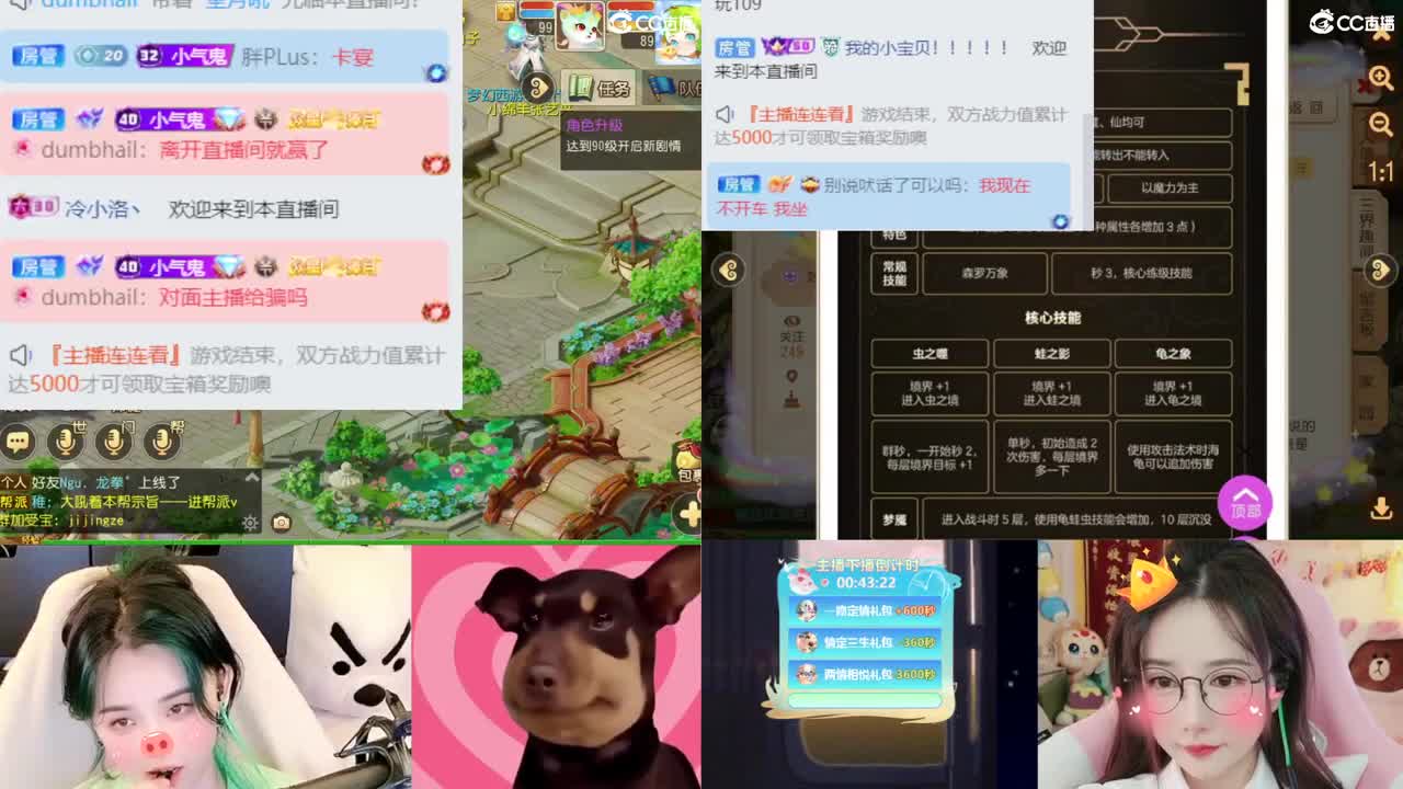 2018唱歌的勇武菜猪 第1段