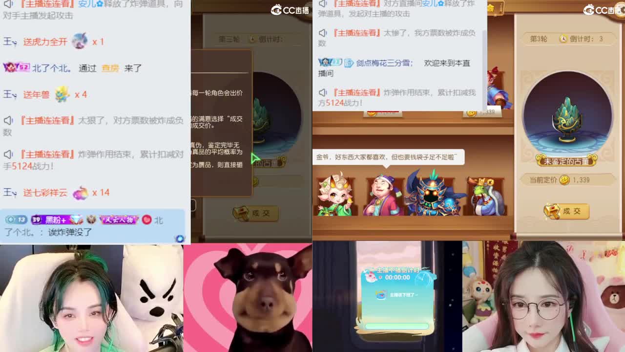 2018唱歌的勇武菜猪 第3段