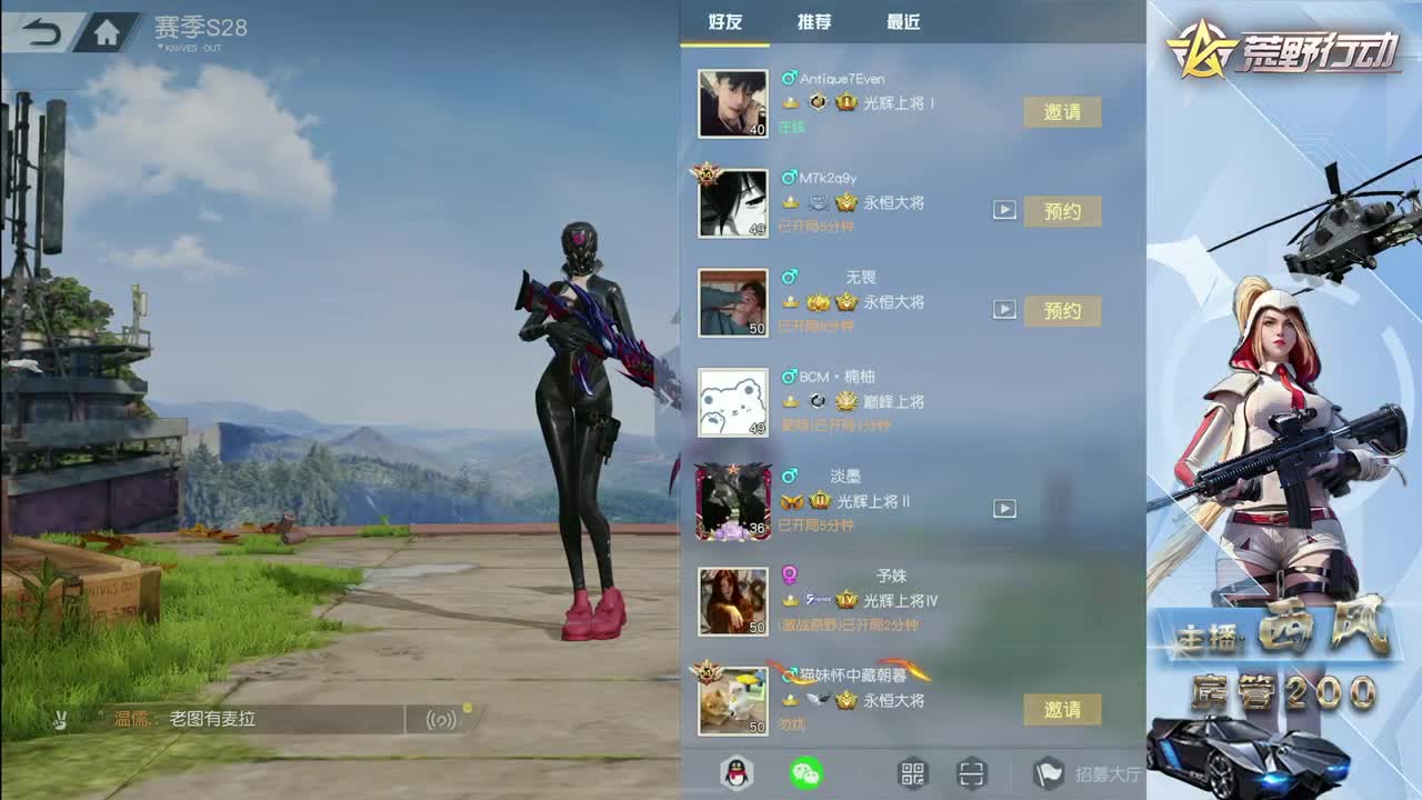 流浪火星~ 第1段