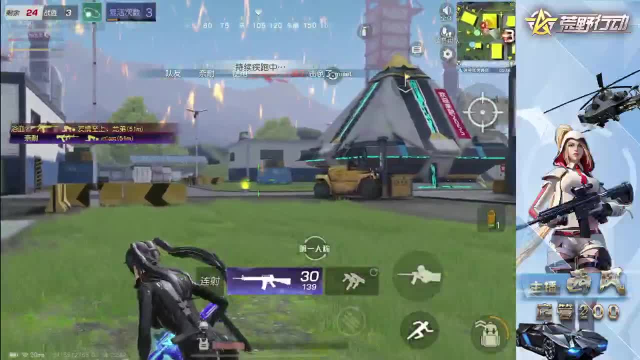 流浪火星~ 第6段