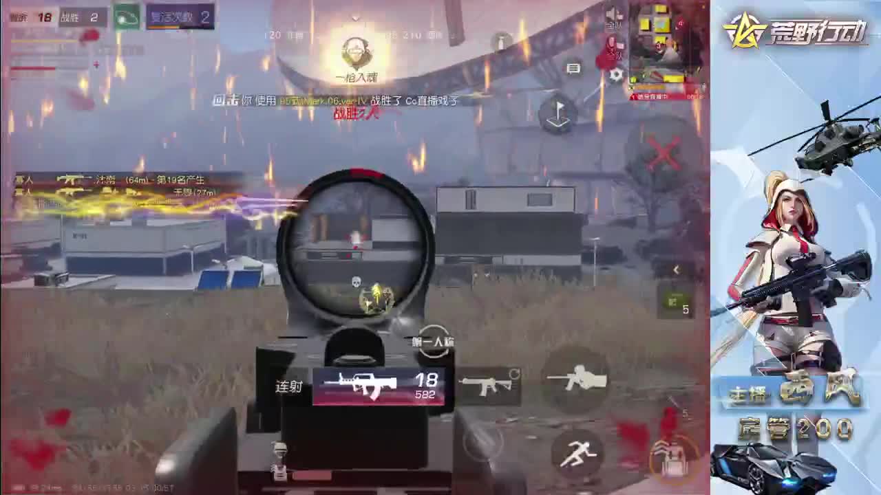 流浪火星~ 第10段