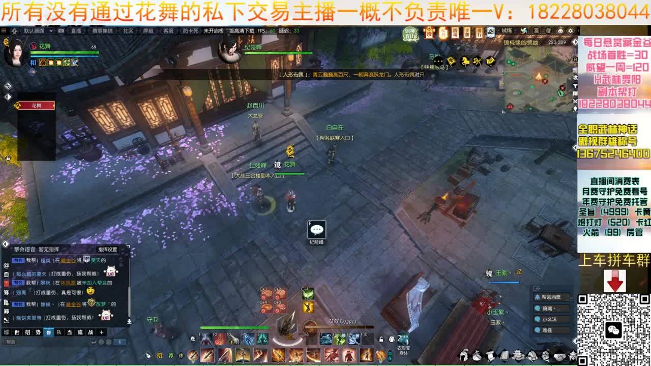 H舞阳老六 第12段