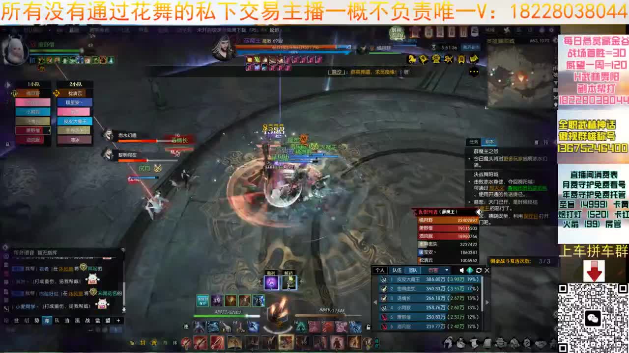 H舞阳老六 第13段