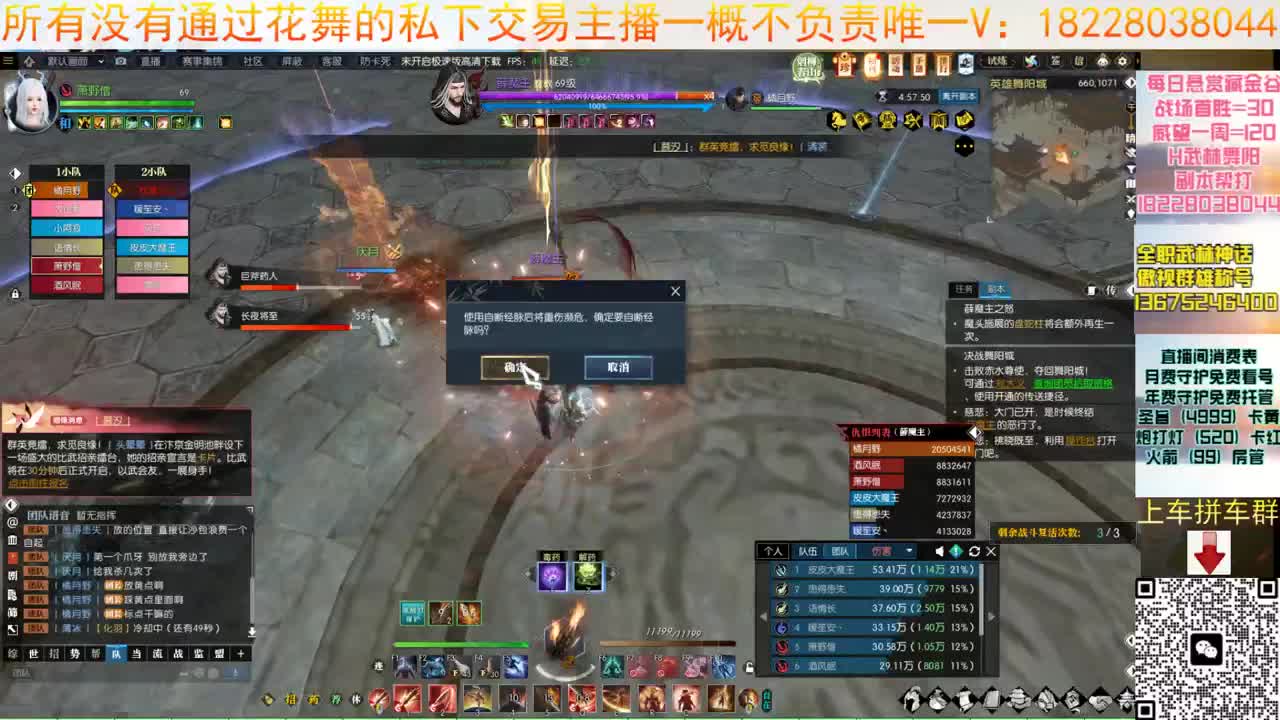 H舞阳老六 第15段