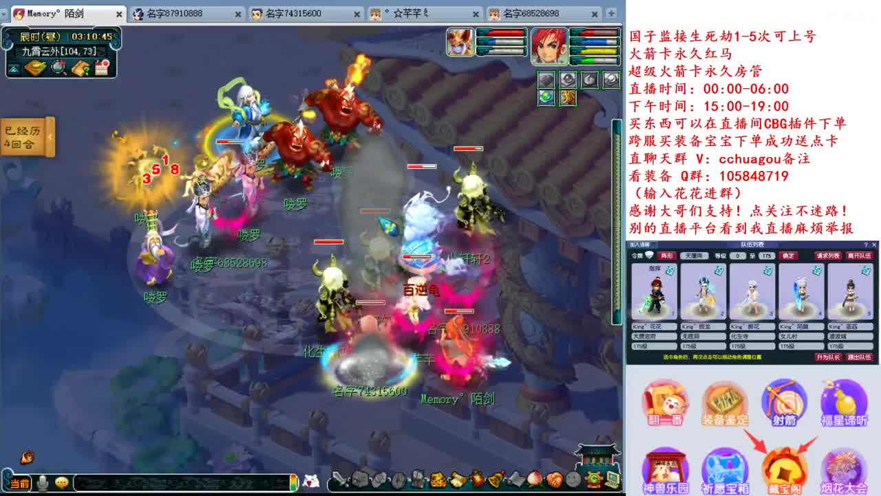 175专业归墟生死劫日常：进来聊会？ 第1段