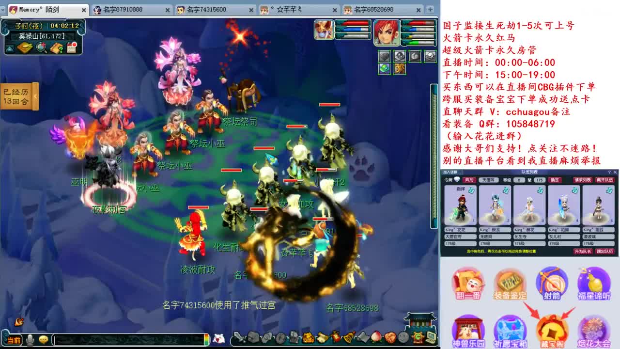 175专业归墟生死劫日常：进来聊会？ 第3段