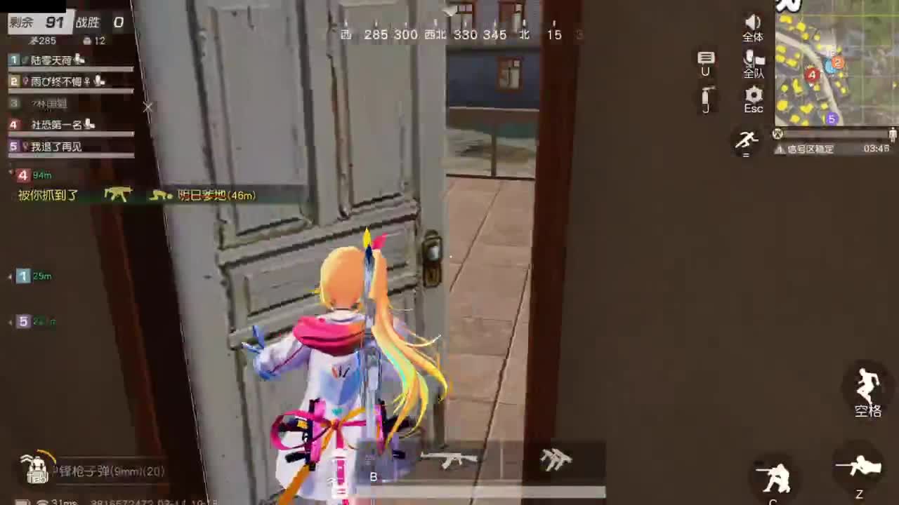 很高兴遇见你 第1段