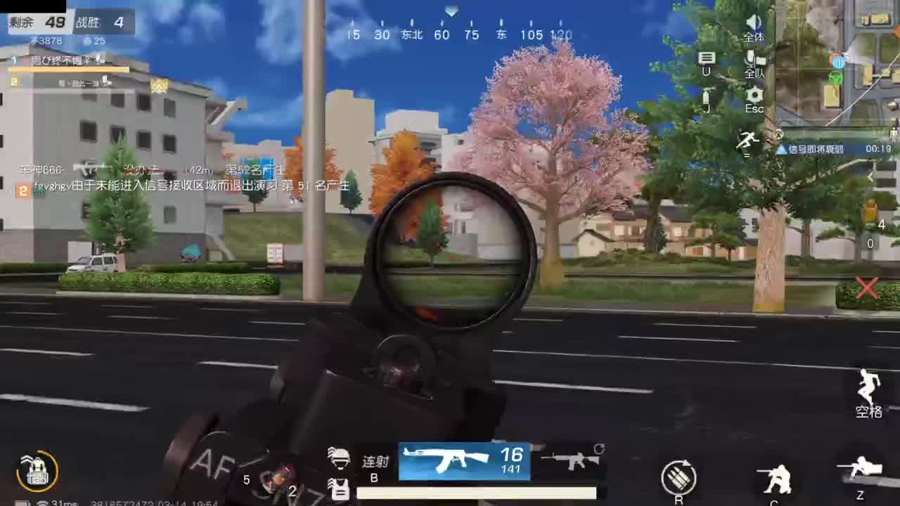 很高兴遇见你 第2段