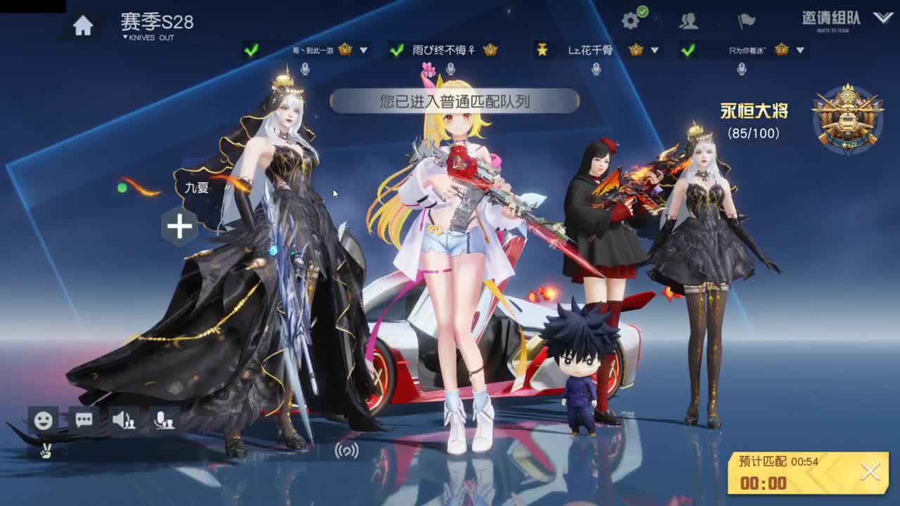 很高兴遇见你 第3段