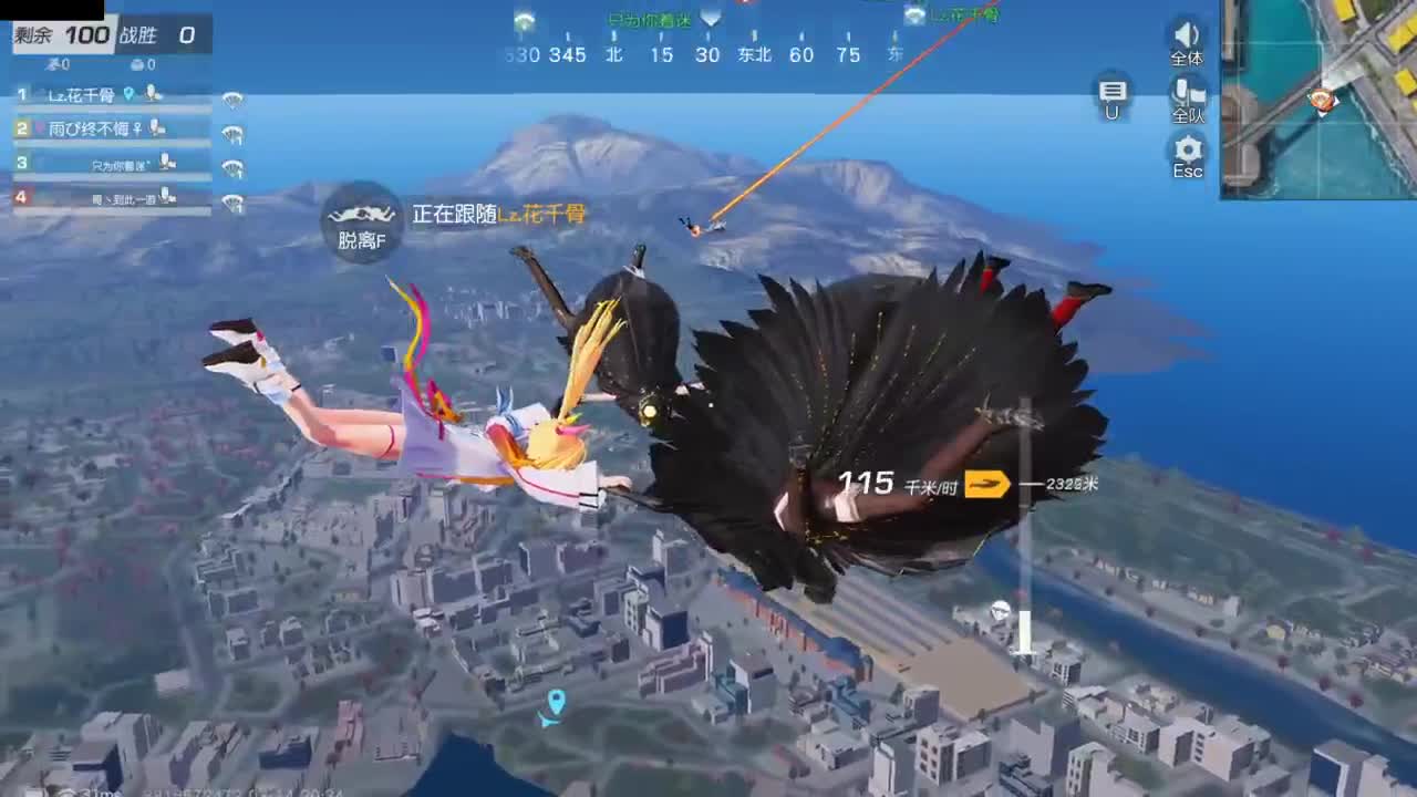 很高兴遇见你 第4段