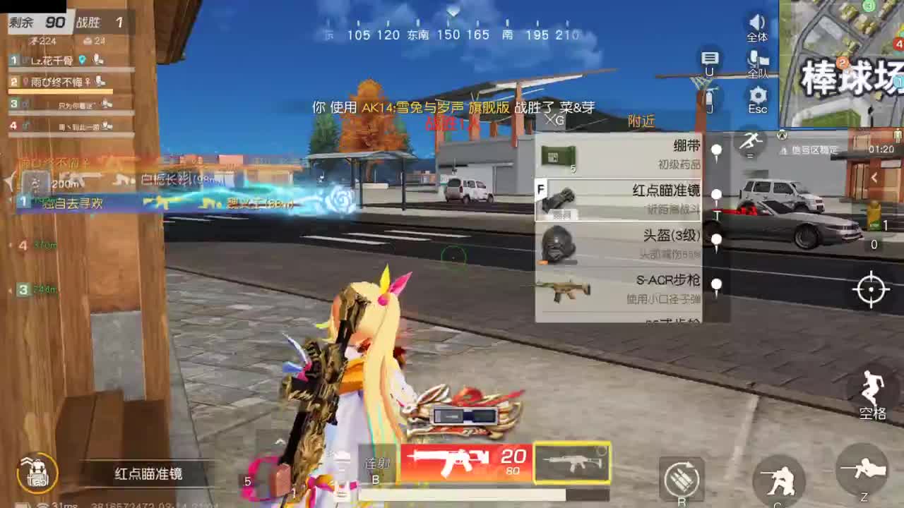 很高兴遇见你 第5段