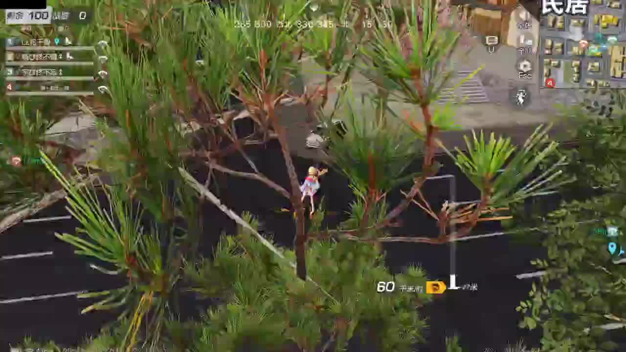 很高兴遇见你 第7段