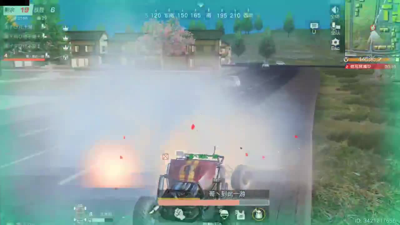 很高兴遇见你 第8段