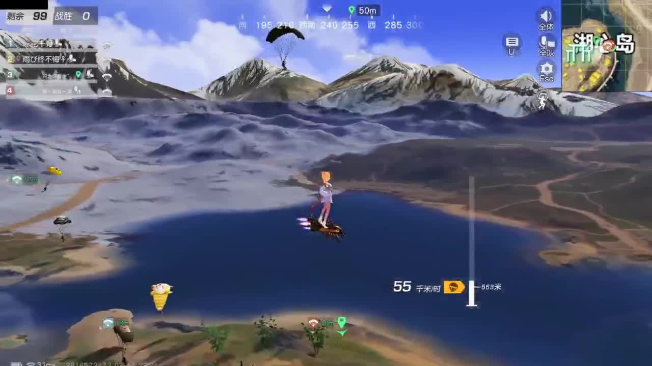 很高兴遇见你 第9段