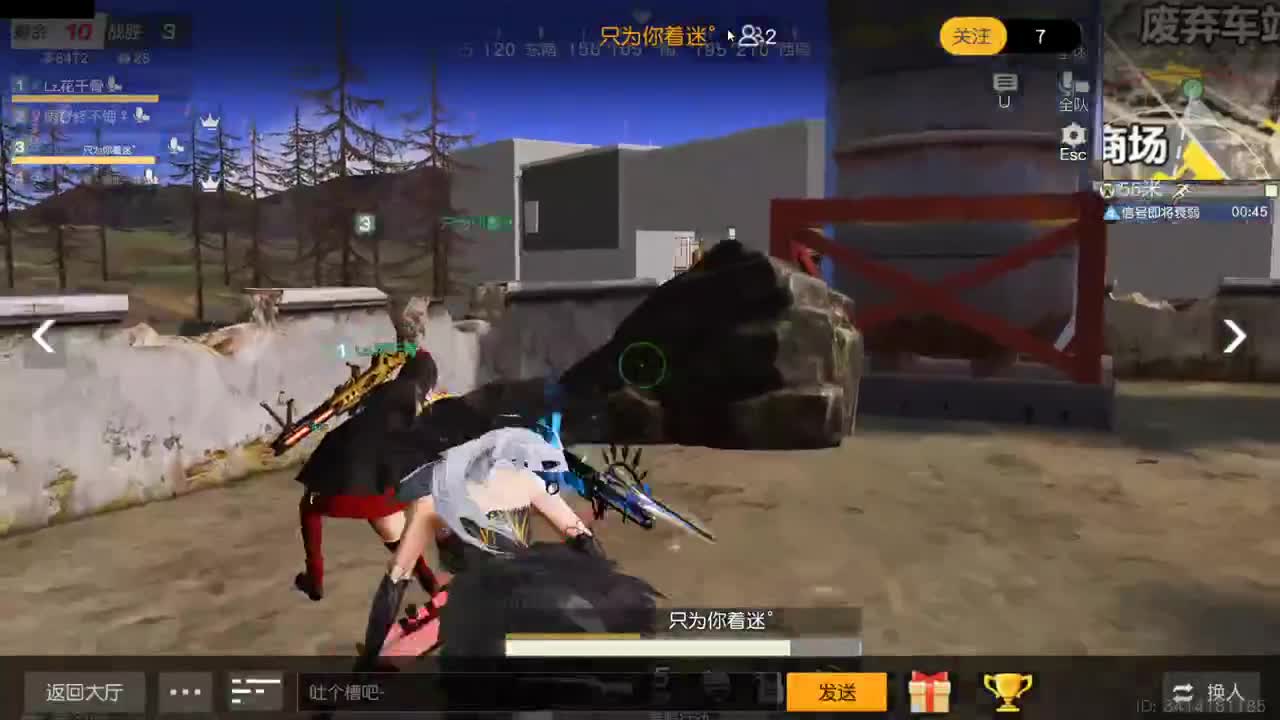 很高兴遇见你 第10段