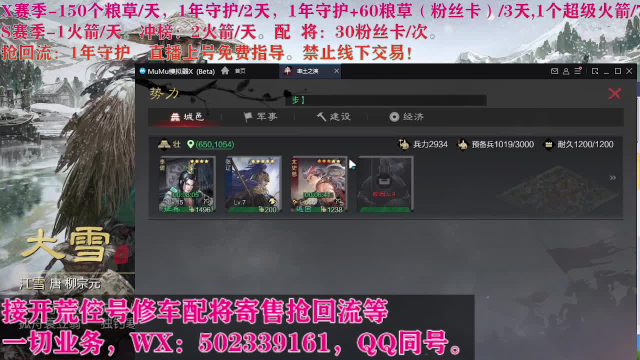 即将失业，卑微陪陪 第1段