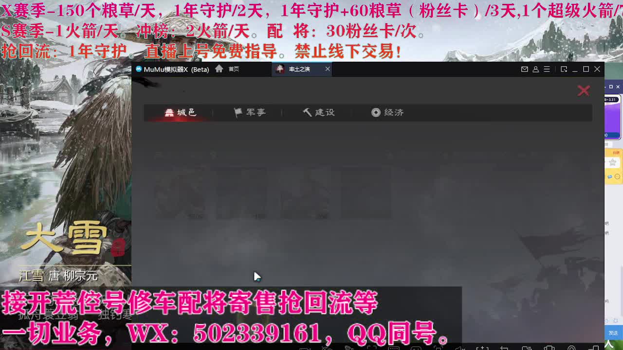 即将失业，卑微陪陪 第3段