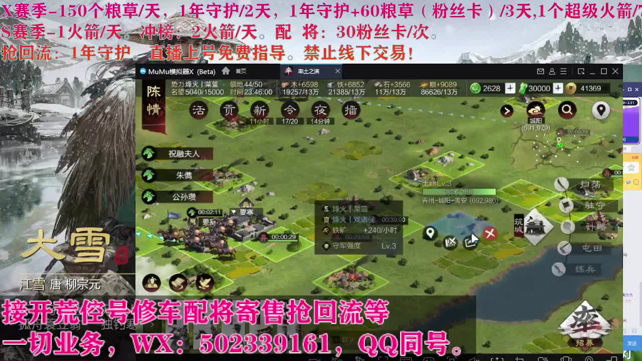 即将失业，卑微陪陪 第4段