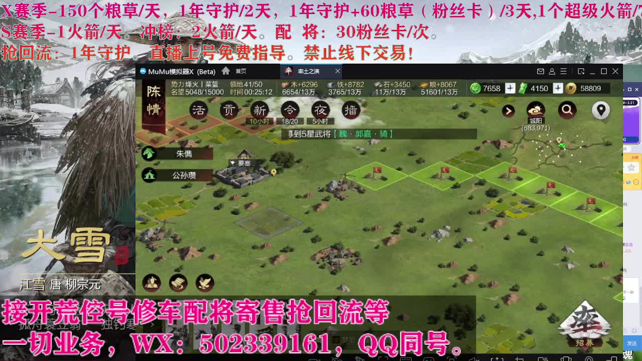 即将失业，卑微陪陪 第5段