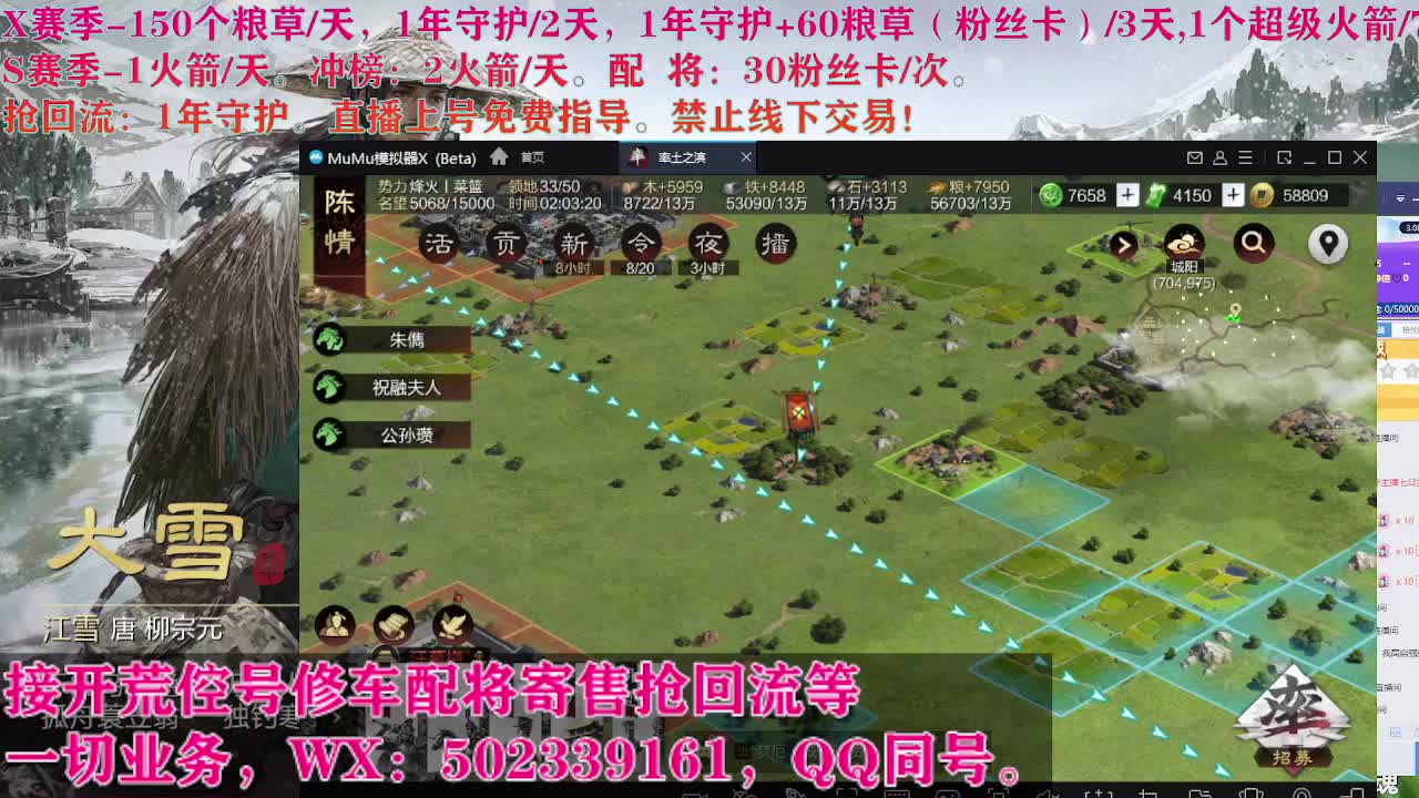 即将失业，卑微陪陪 第8段