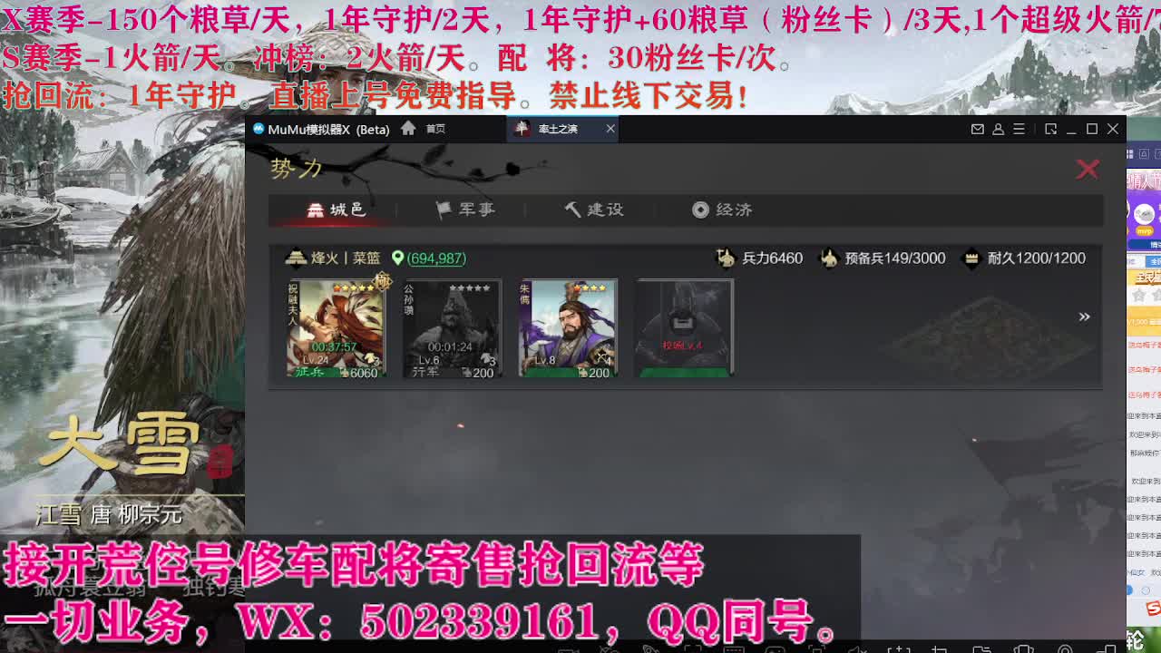 即将失业，卑微陪陪 第10段