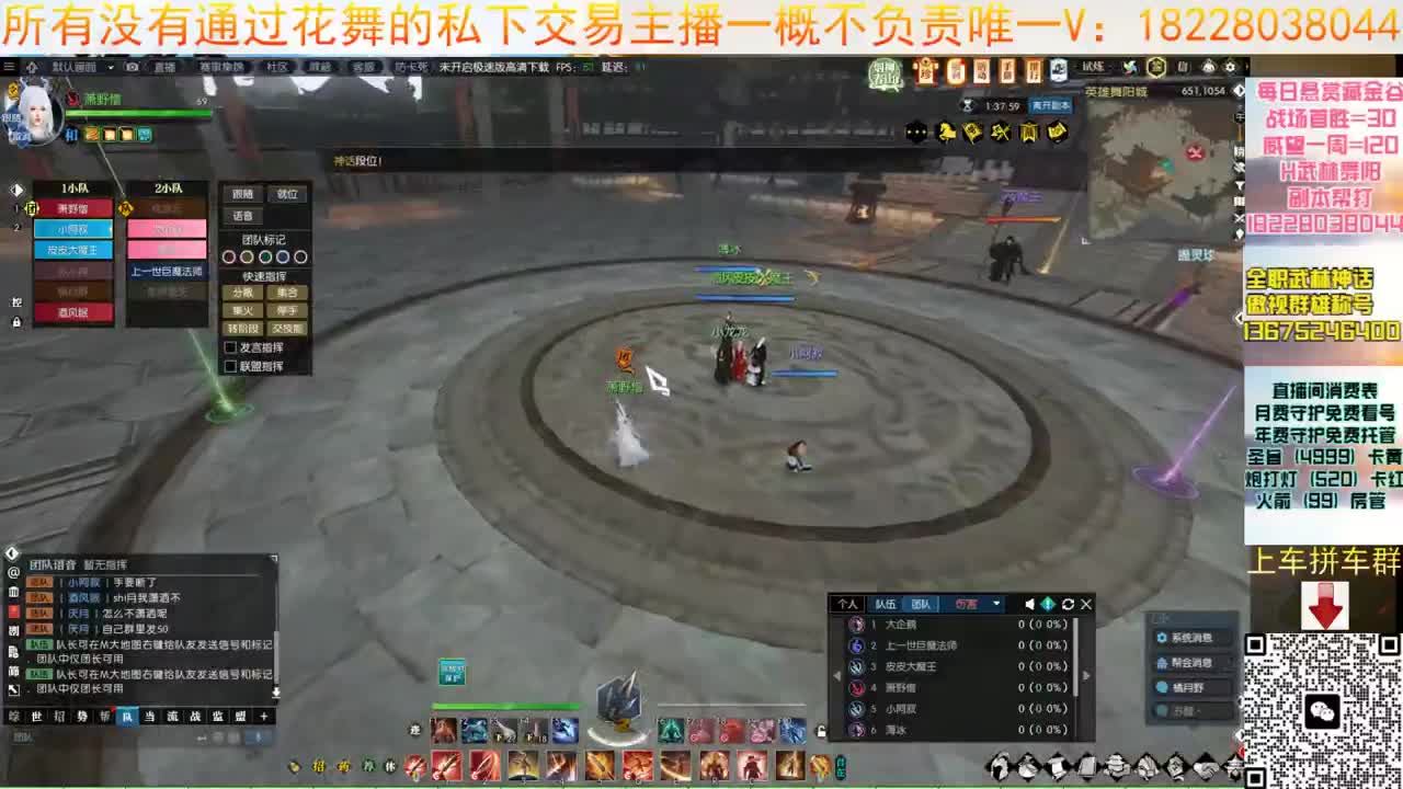 H舞阳老六 第1段