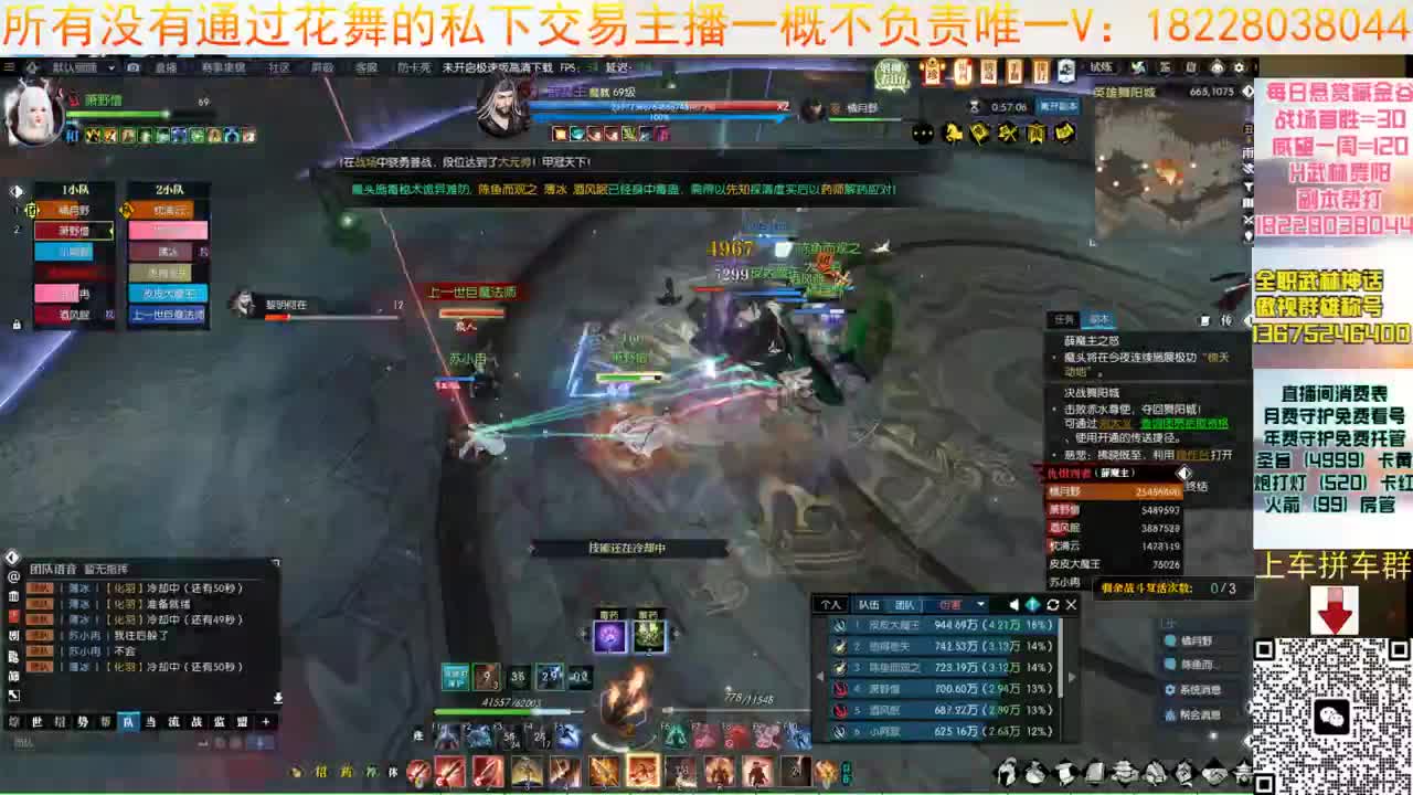 H舞阳老六 第2段