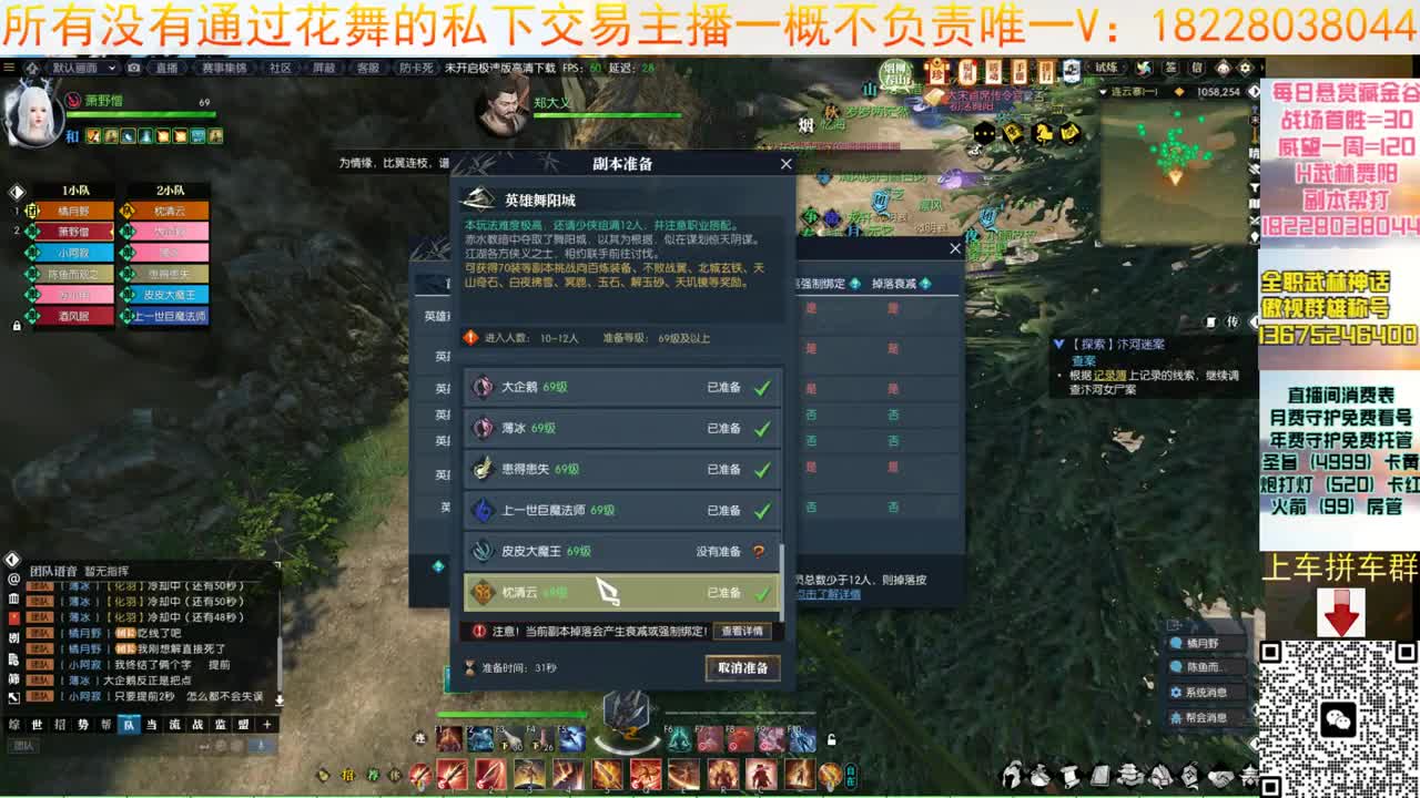 H舞阳老六 第4段