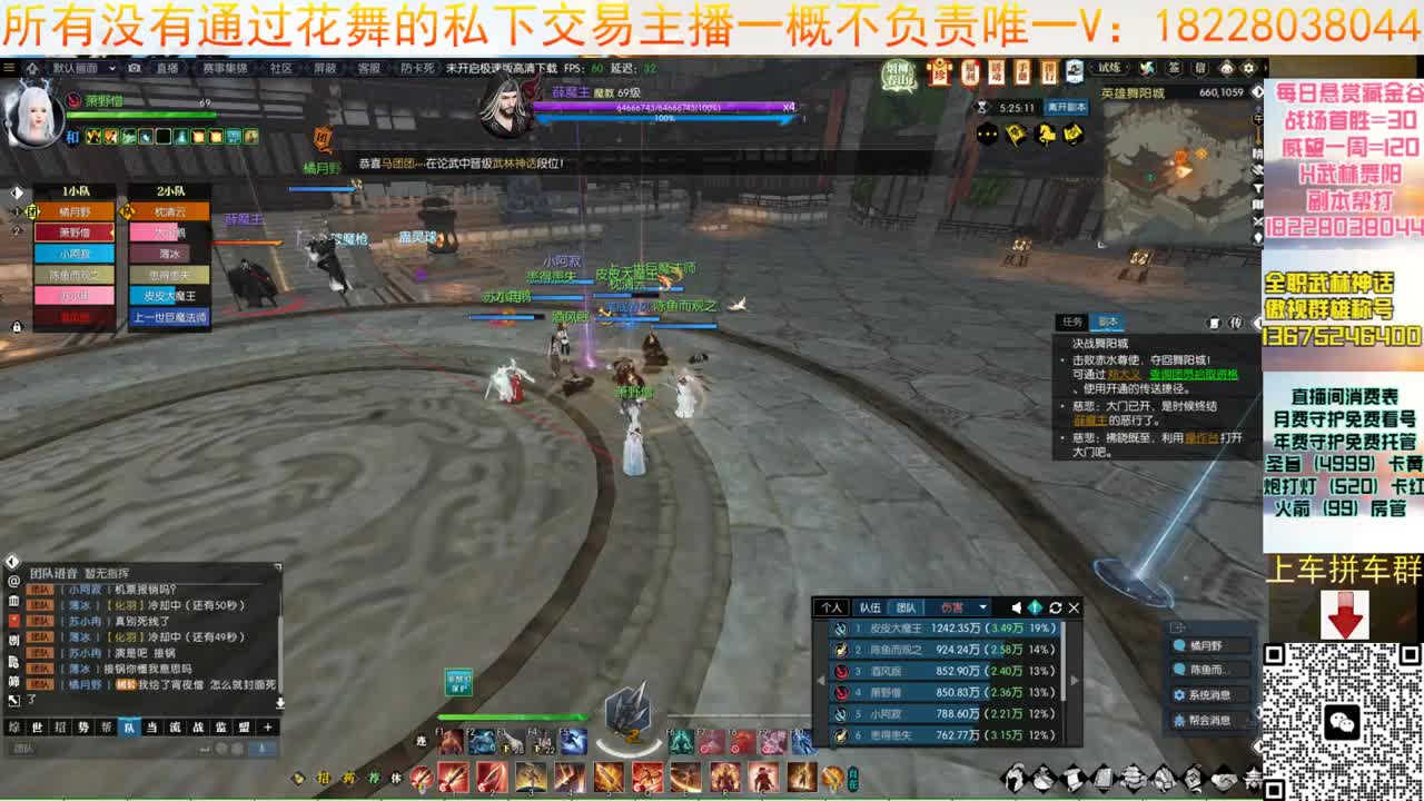 H舞阳老六 第5段