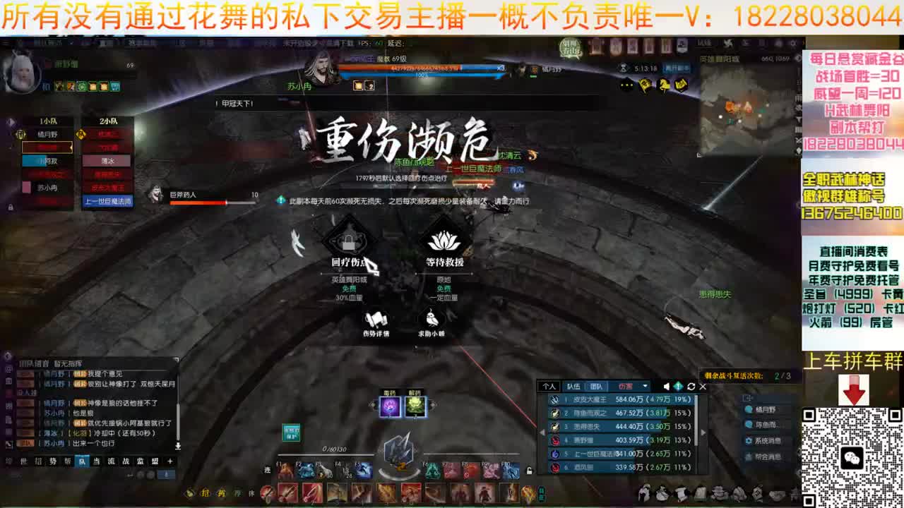 H舞阳老六 第6段