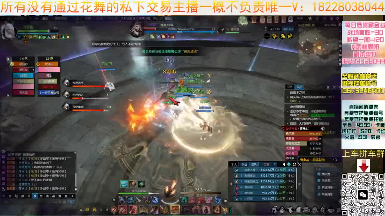 H舞阳老六 第7段