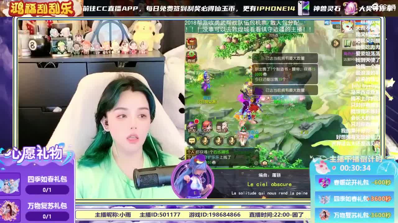 2018唱歌的勇武菜猪 第12段