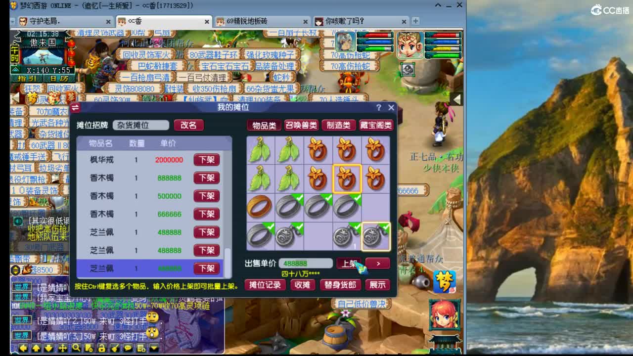 CC第二专业打书女主播 第2段