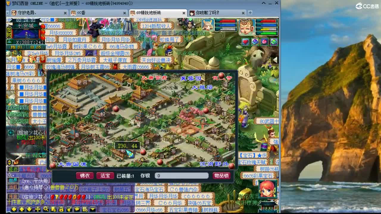 CC第二专业打书女主播 第3段
