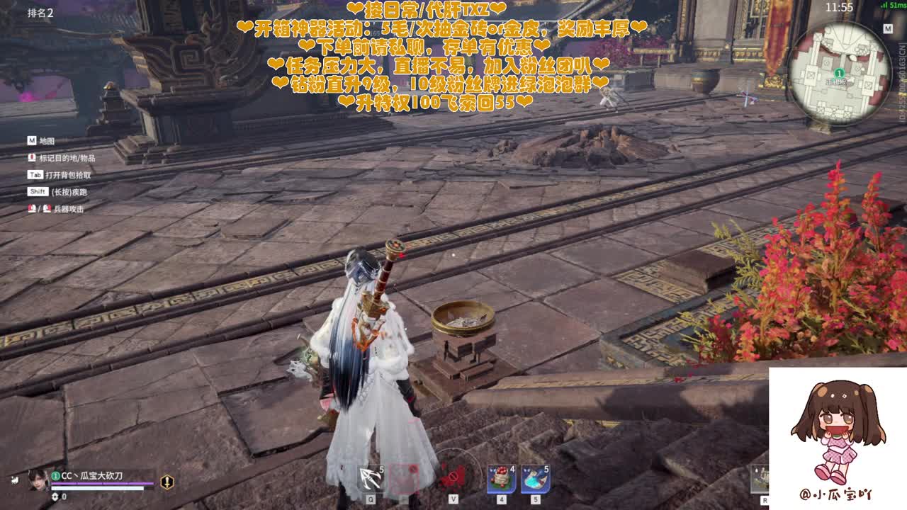 姐姐也一个人打游戏吗QAQ 第1段