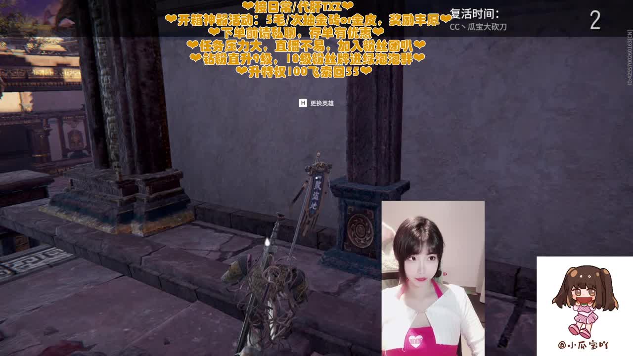 姐姐也一个人打游戏吗QAQ 第2段