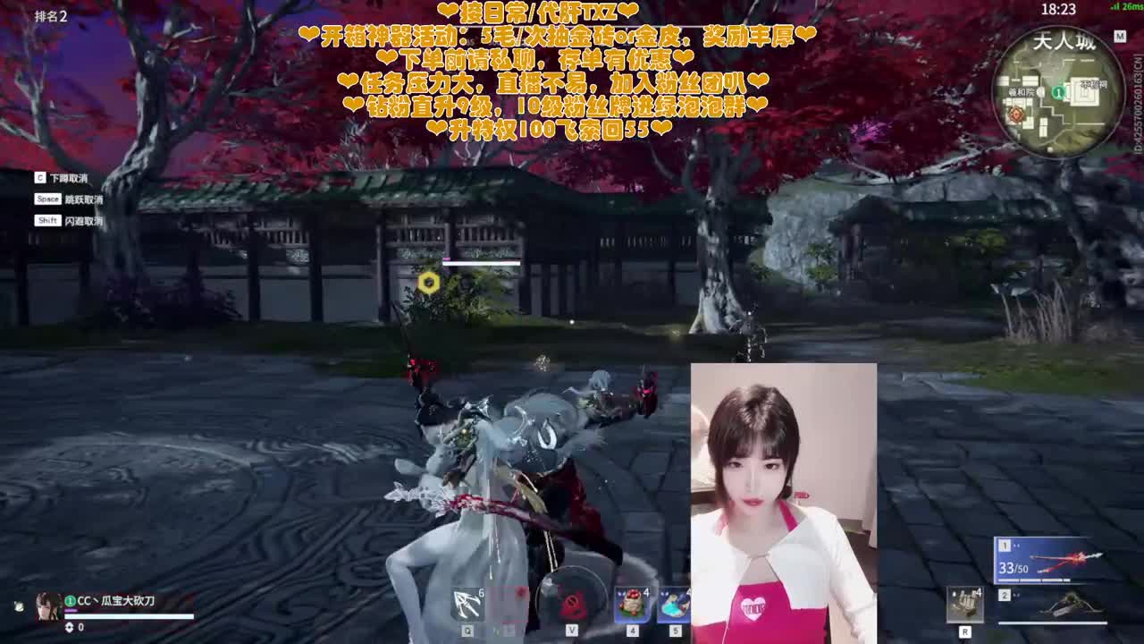 姐姐也一个人打游戏吗QAQ 第3段