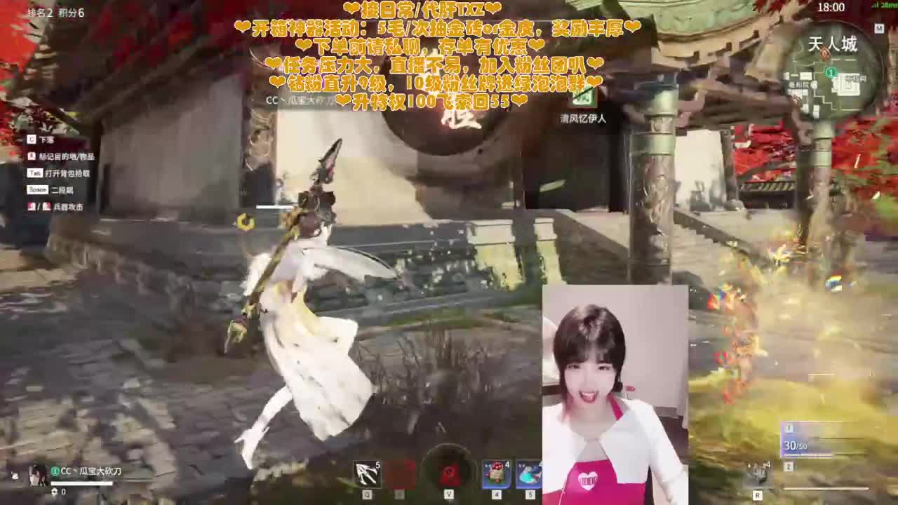 姐姐也一个人打游戏吗QAQ 第4段