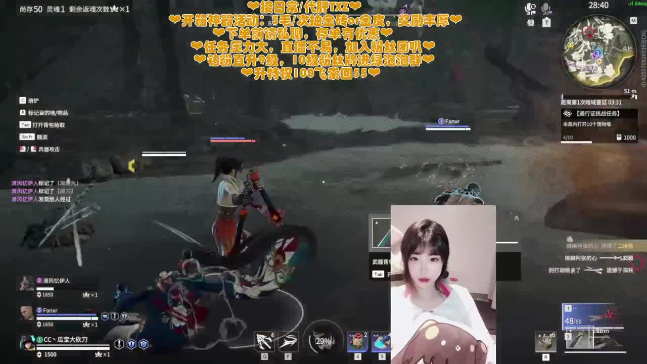 姐姐也一个人打游戏吗QAQ 第5段