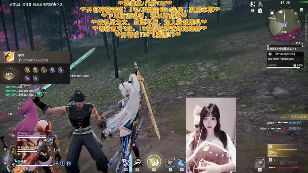 姐姐也一个人打游戏吗QAQ 第7段
