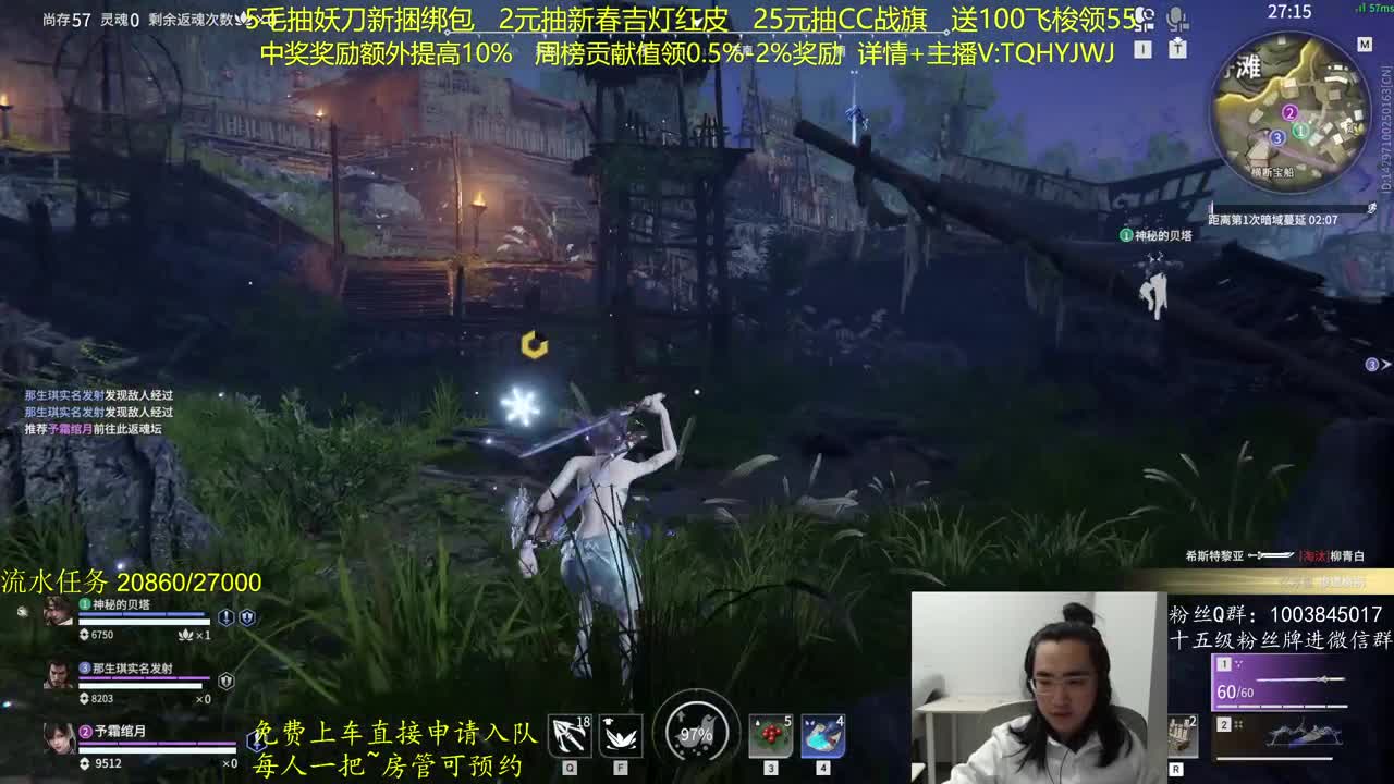 抽红皮~奖励up10% 第1段