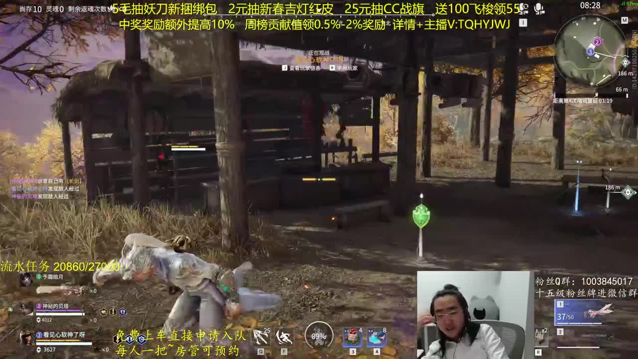 抽红皮~奖励up10% 第2段